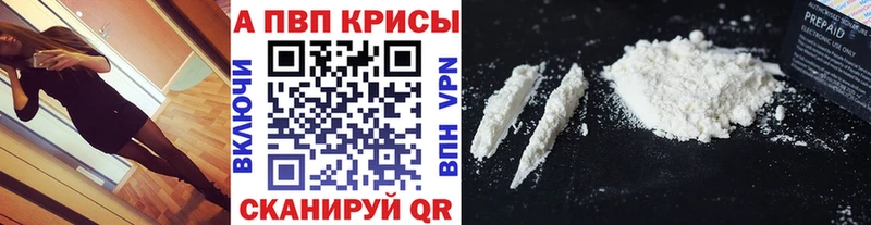 дарк нет наркотические препараты  Ладушкин  А ПВП мука 