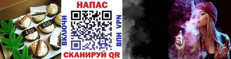 Еда ТГК марихуана Ладушкин