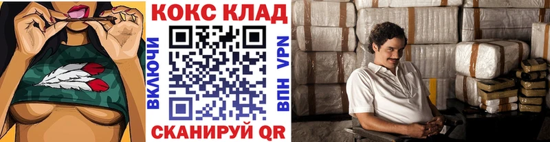 Cocaine Columbia  где найти наркотики  Ладушкин 