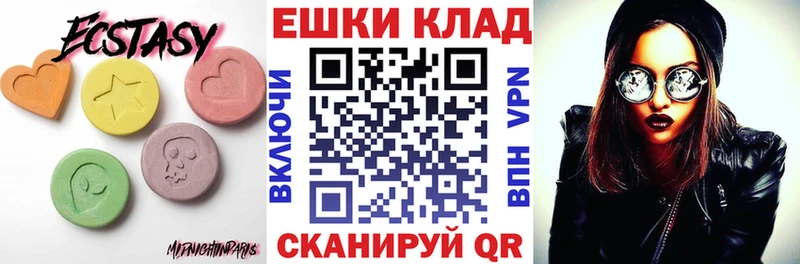OMG как войти  Ладушкин  Ecstasy 280 MDMA 