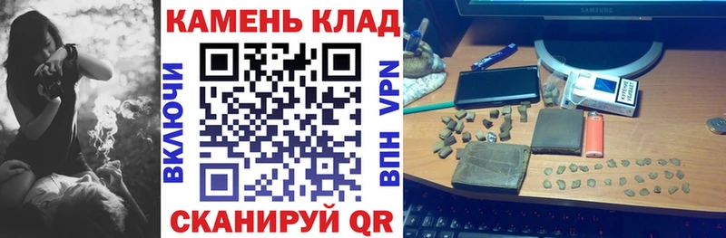 ГАШИШ гашик  Ладушкин 