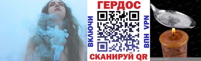 ГЕРОИН VHQ  Ладушкин 