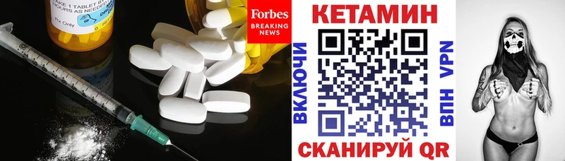 КЕТАМИН VHQ  как найти наркотики  Ладушкин 