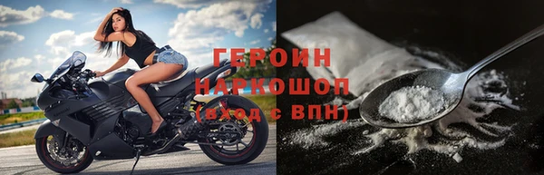 тгк Абинск