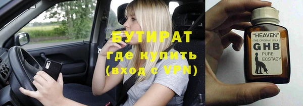 ALPHA PVP Абдулино