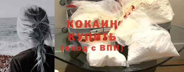 мяу мяу кристалл Абаза
