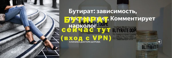 МДМА Нягань