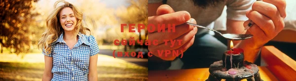 таблы Бердск