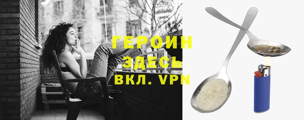 мяу мяу кристалл Абаза