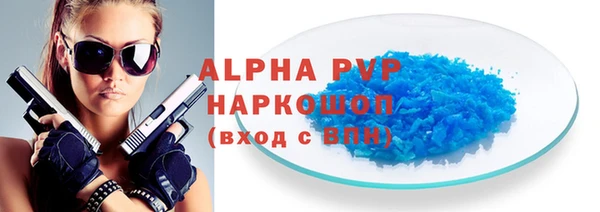 мяу мяу кристалл Абаза