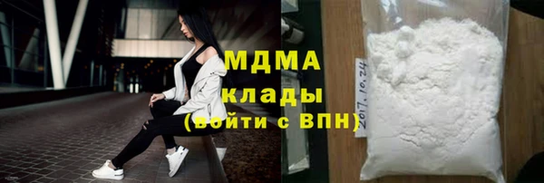 дистиллят марихуана Алексеевка