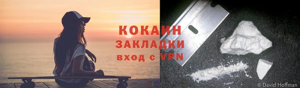 кокаин колумбия Алексин