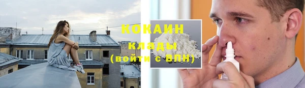 кокаин колумбия Алексин