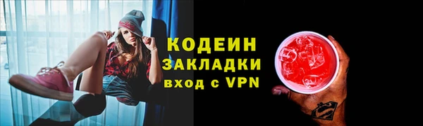 мяу мяу кристалл Абаза