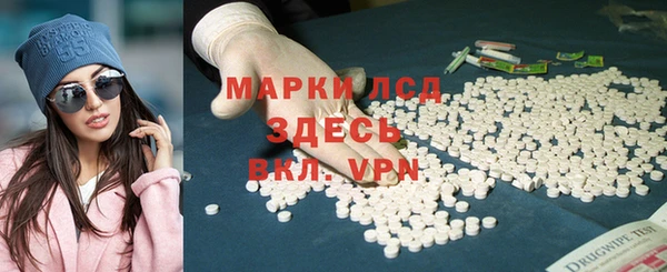 ALPHA PVP Абдулино