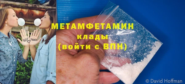 МДМА Нягань