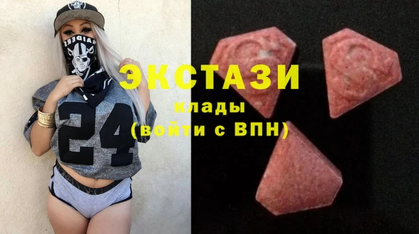 мефедрон мука Нязепетровск