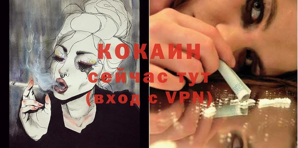 мяу мяу кристалл Абаза