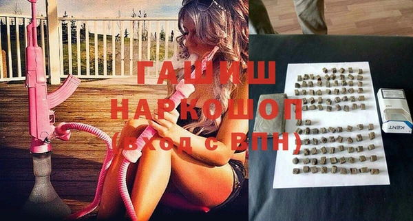 дистиллят марихуана Алексеевка