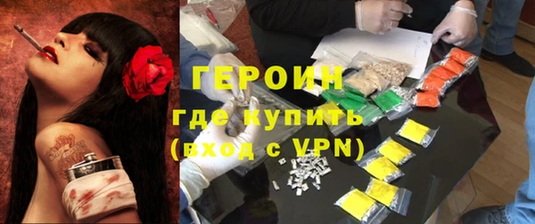 мяу мяу кристалл Абаза