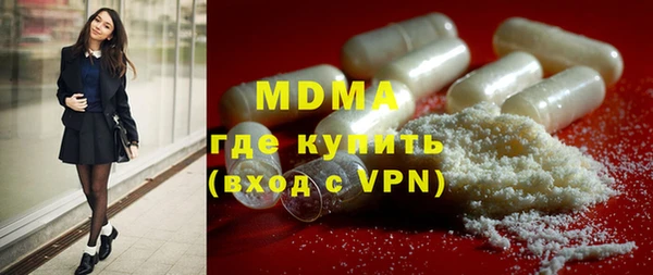 тгк Абинск