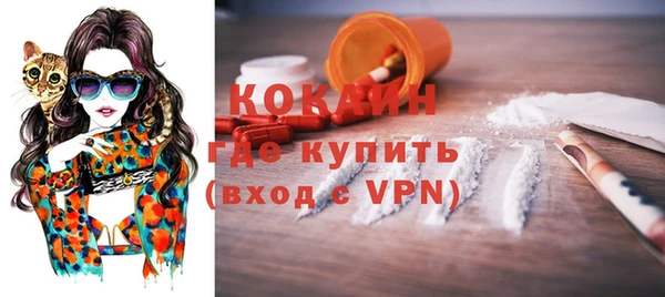 мяу мяу кристалл Абаза