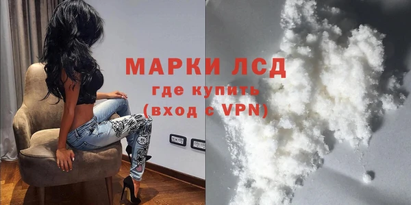 тгк Абинск
