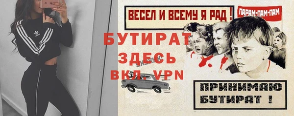 ALPHA PVP Абдулино