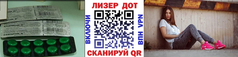 hydra маркетплейс Ладушкин ЛСД экстази кислота
