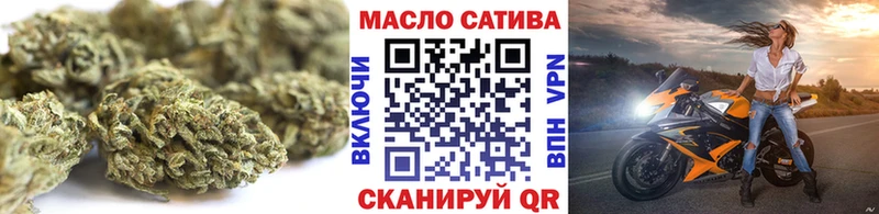 купить закладку  Ладушкин  ТГК вейп 